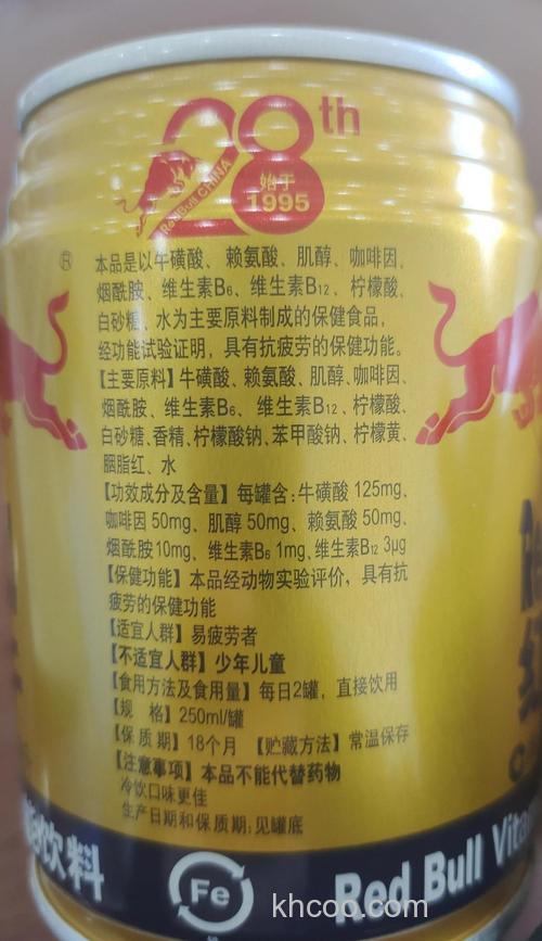 红牛鲤鱼饵料配方？