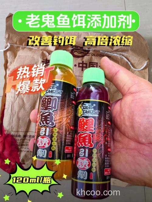 水库钓鲤鱼，老鬼什么添加剂最好，