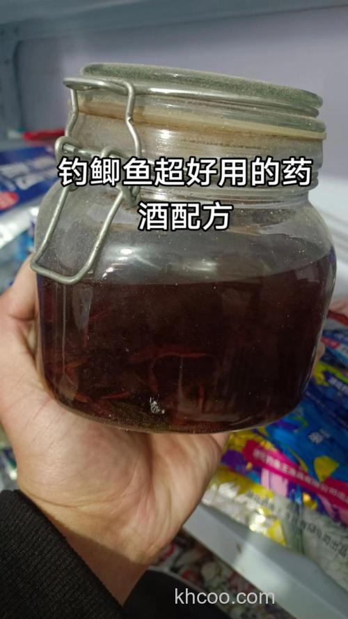 谁帮忙介绍几款冬天好用点的钓鱼药酒啊先谢了？