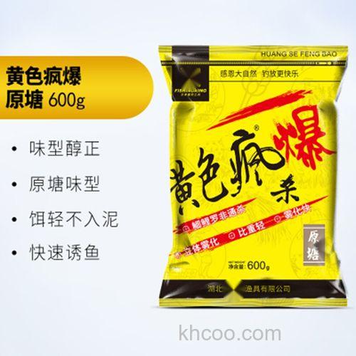 黄色风暴专攻鲤鱼饵料配方？