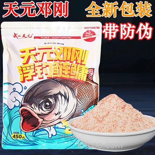 天元邓刚浮钓鲢鳙饵料真伪？