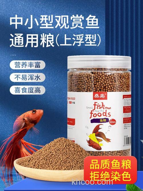 冬天鲤鱼吃颗粒吗？