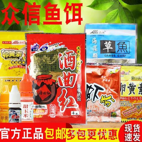 众信曲6加饵料有效果吗？
