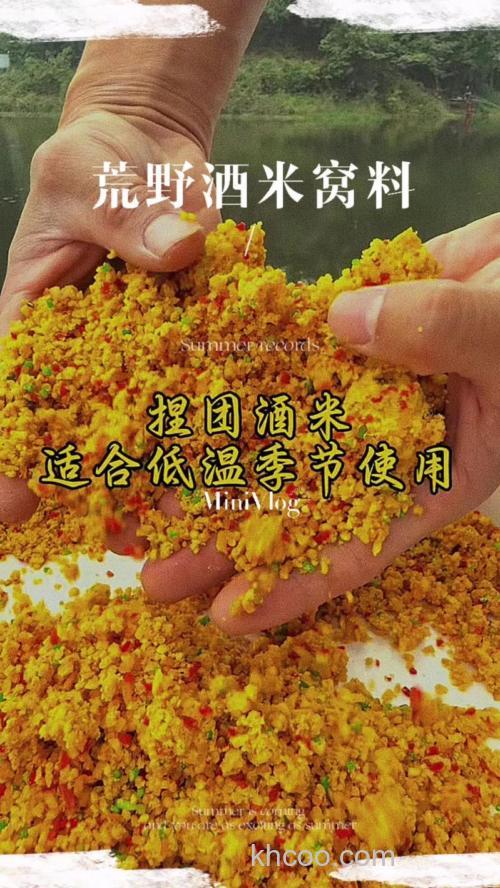 一斤酒米窝料加多少玉米粉能捏成团？