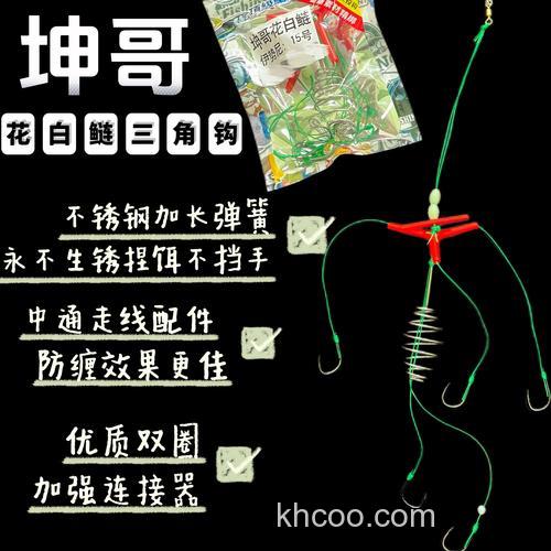 钩花白鲢料用些什么