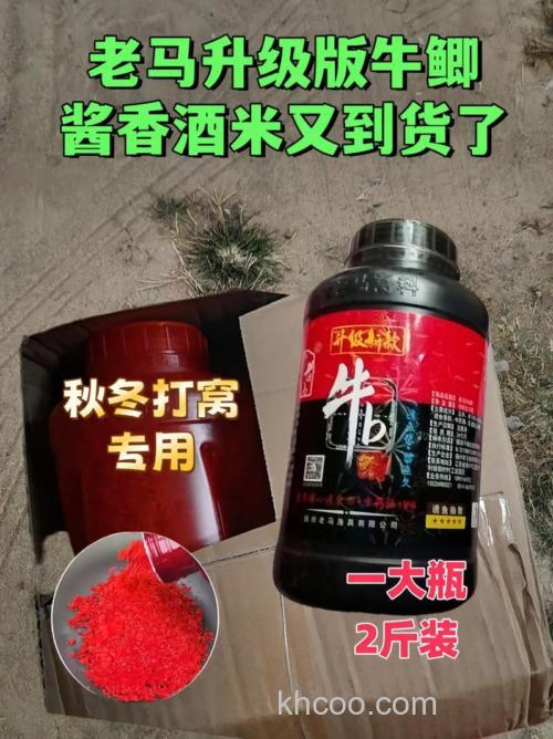 牛b鲫配普通白酒可以吗？