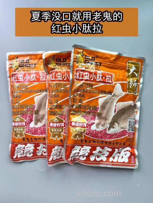 老鬼红虫鲫和啥搭配好？