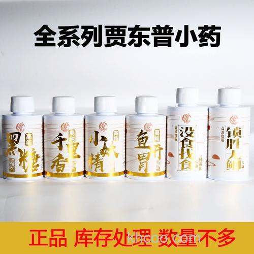 鲤鱼小炮小药怎么搭配？