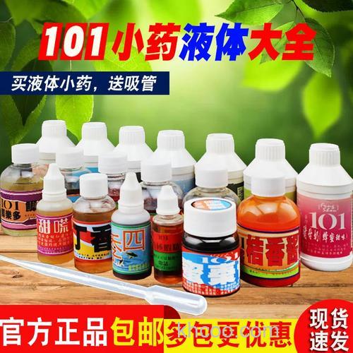 钓鲫鱼用猪母奶好还是大麦红薯膏好？