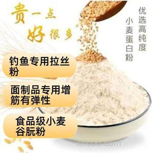 小麦粉可以钓鱼吗？