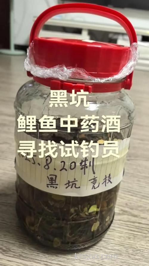 黑坑药酒熬制法？