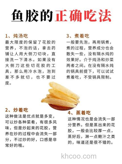 自制钓鱼胶配方？