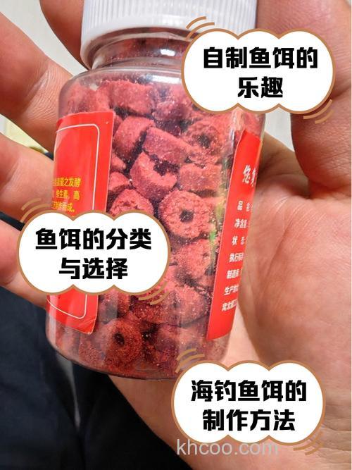 自制鱼网饵料配方？