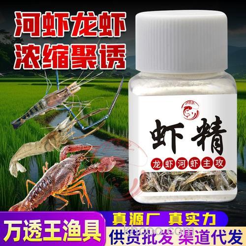 钓虾用什么窝料 钓虾用什么窝？