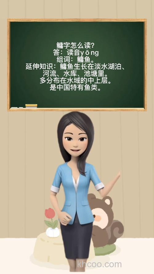 鳙怎么读?鳙、鲢读音及相关知识全解析