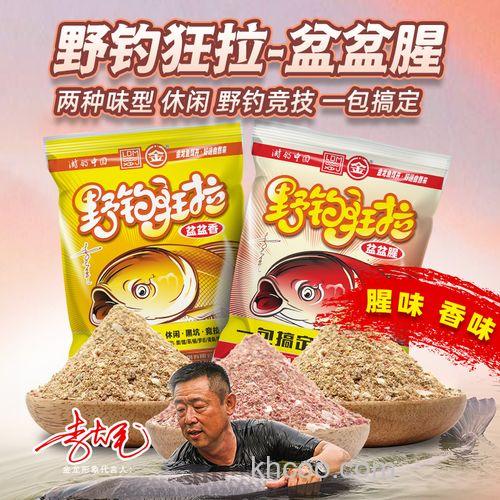 李大毛钓鲫鱼饵料配方是什么？