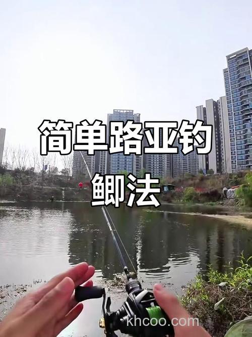 准备好钓具在这三个地点钓鲫鱼