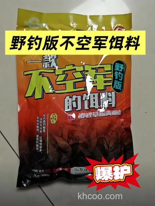化氏饵料养鱼池鲤鱼，草鱼，兼钓用什么饵料？