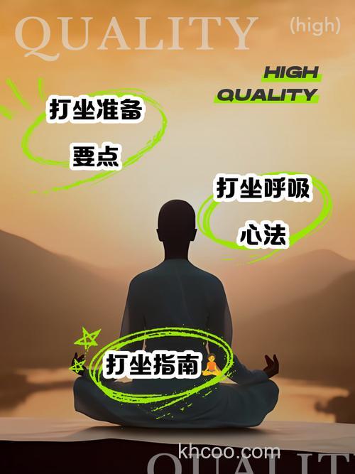 静坐时怎么避免外界干扰？