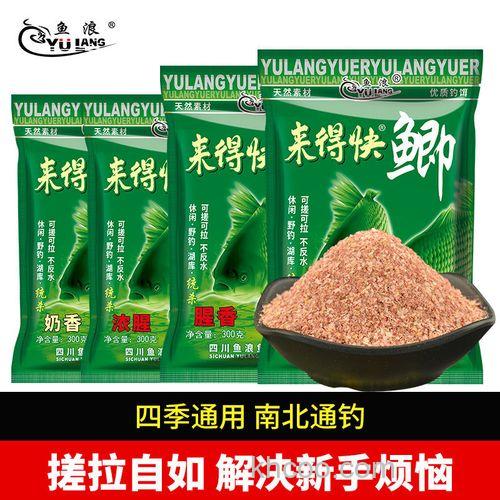 钓鲫鱼什么饵料来的快了