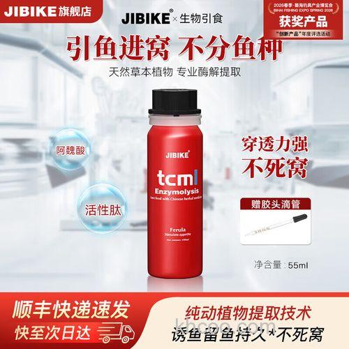 阿魏钓鲤鱼搭配小药？