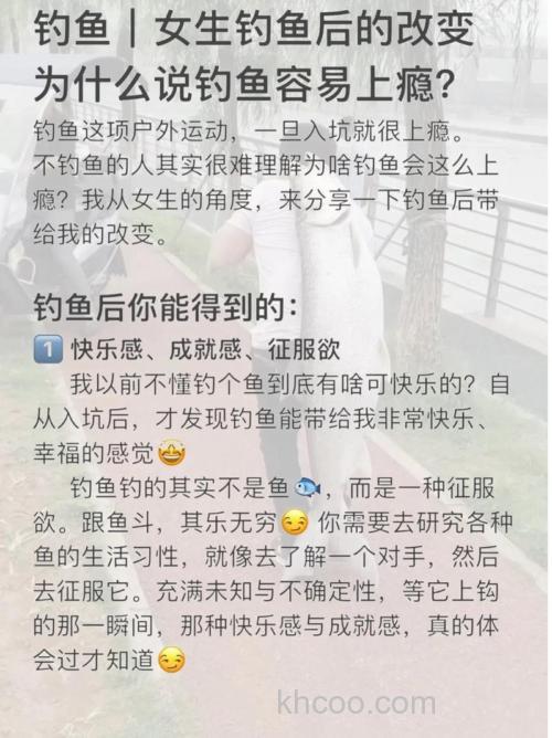 钓鱼上瘾叫什么？钓鱼上瘾是什么样的感觉？