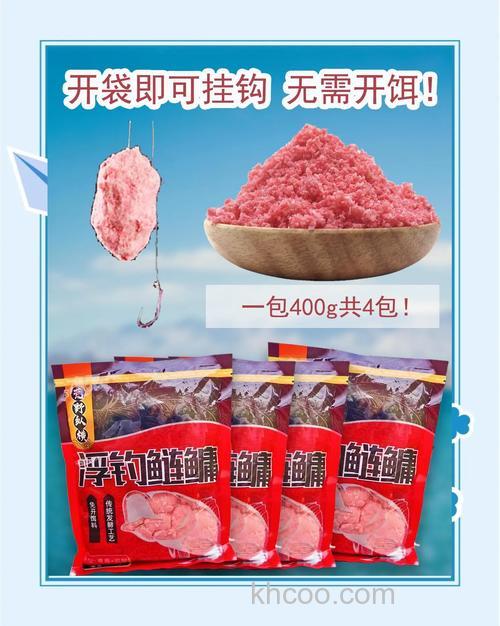 鲢鳙干饵制作？