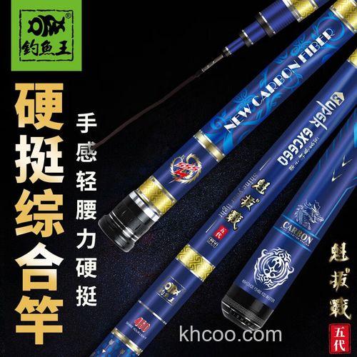 钓鱼王魁拔战怎么样?