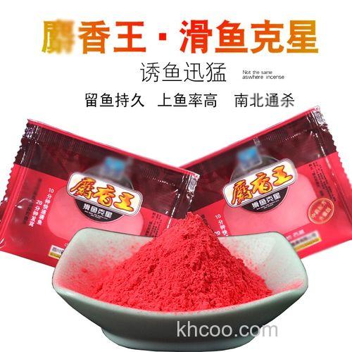 麝香香精和麝香王粉哪个好？