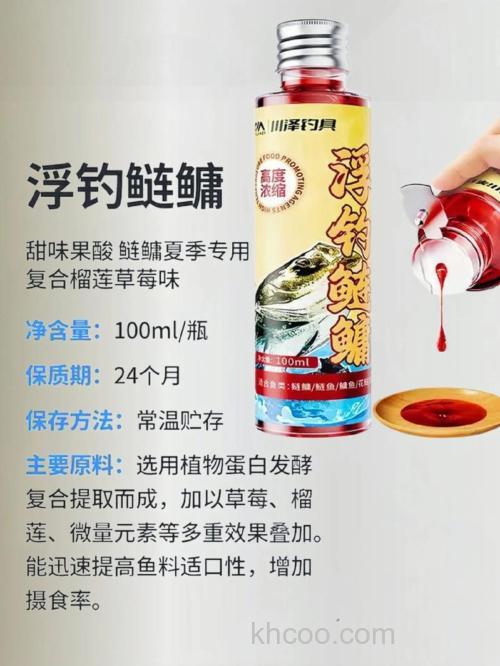 钓鲢鳙加果酸好吗？