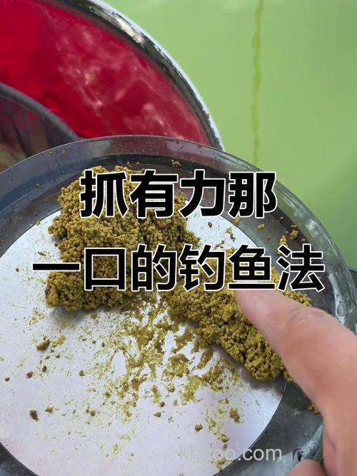 钓鲤鱼怎样开软粘饵？