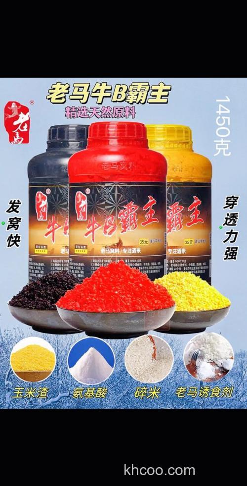 来得快,牛b配打窝料怎么配比