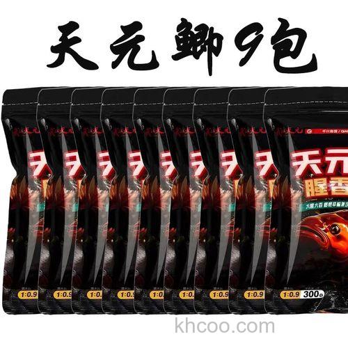 天元大鲫终结者野钓香味配方？