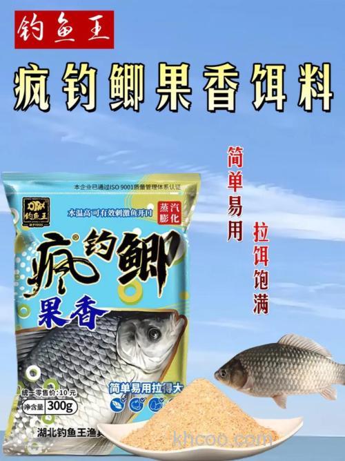 钓鱼王三色鲫鲤是什么饵？