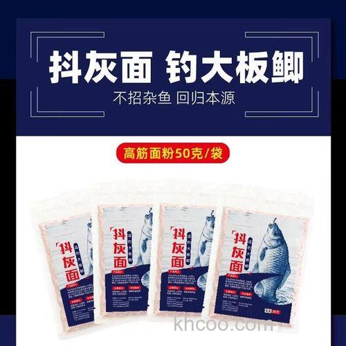 钓鱼饵料抖灰面如何制作？