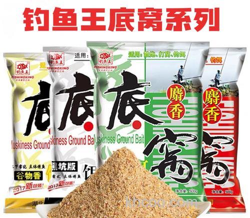 窝料钓鱼王麝香底窝，黑坑鲤鱼手食也想用钓鱼王的啥鱼饵好东北地区