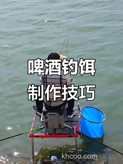 啤酒也能钓鱼，你知道吗