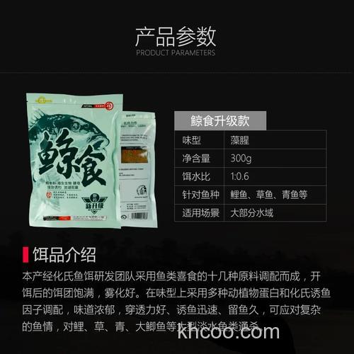 化绍新:夏天在水库钓草鱼怎么做饵料