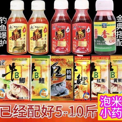 牛b鲫跟什么小药配出来的窝料留鱼久点