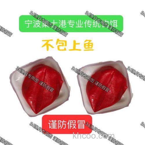 钓鱼口香糖饵制作方法？