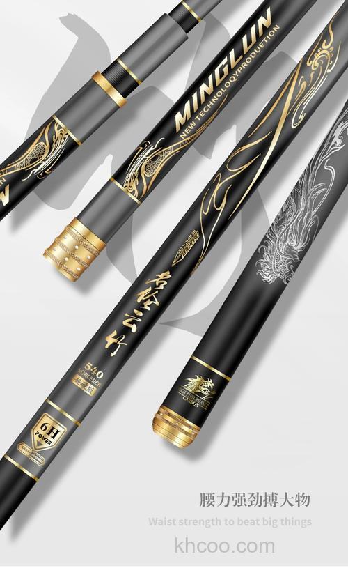 钓鱼秆什么牌好