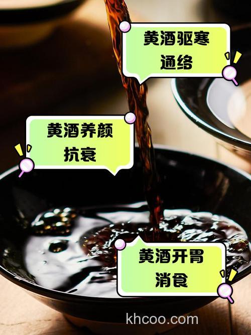 黄辣丁饵料药酒配方？