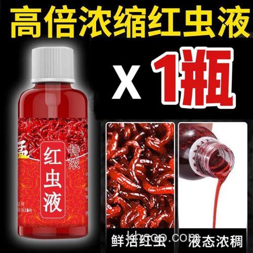 鲫鱼小药红虫液配什么？