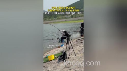 钓鱼引发的夫妻大战：爱与理解的博弈