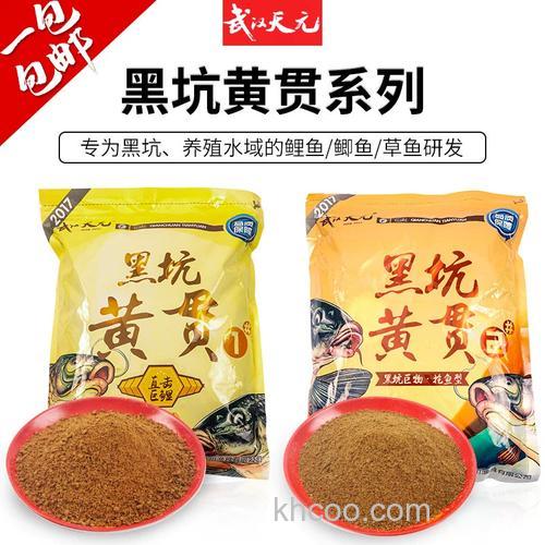 天元黄贯鲤可以钓鲫鱼吗？