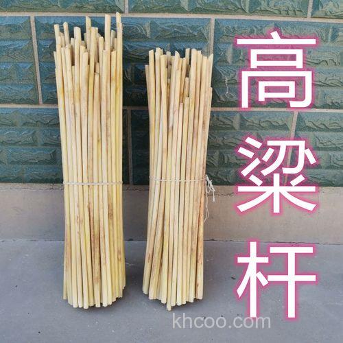 【DIY】还是高粱秆…………