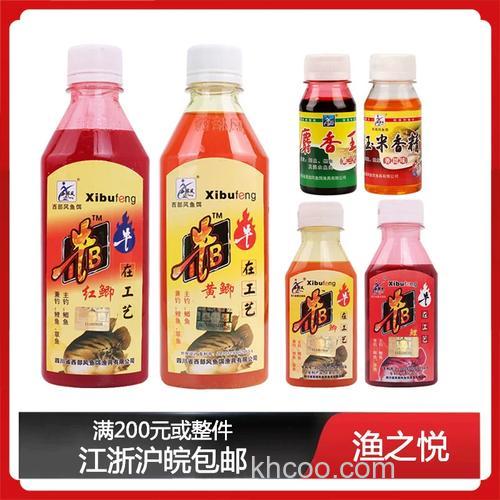 红鲤鲫鱼饵料配方？