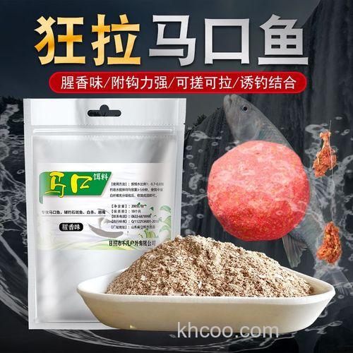 血饵料配方法解决方法？