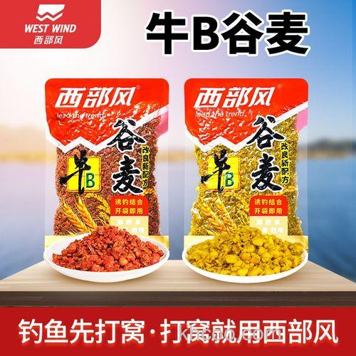 牛b鲫泡小麦饵料配方？