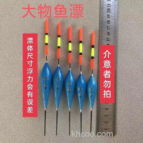 浮钓鲢鳙用什么漂好？